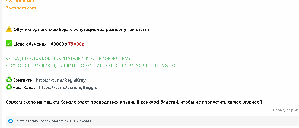 Opera Снимок_2024-09-20_135423_center-club.link