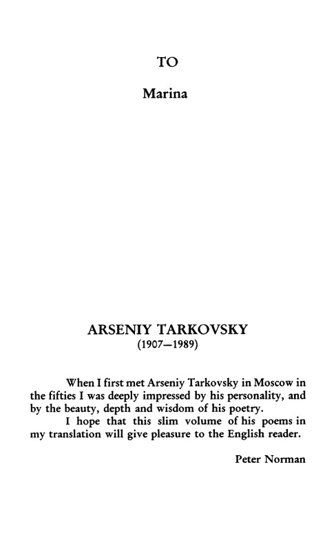 tarkovsky_stikhi_poems_1998_page-0006