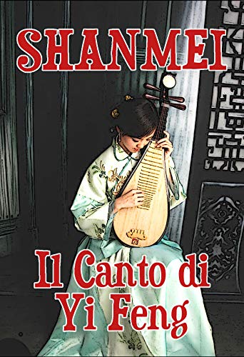 Shanmei – Il canto di Yi Feng (2019)