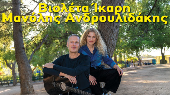 κοζάνη, ειδήσεις, νέα, Πτολεμαΐδα