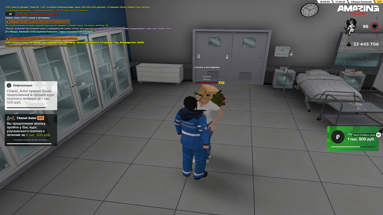 Grand Theft Auto  San Andreas Screenshot 2025.08.17 - 15.59.08.28