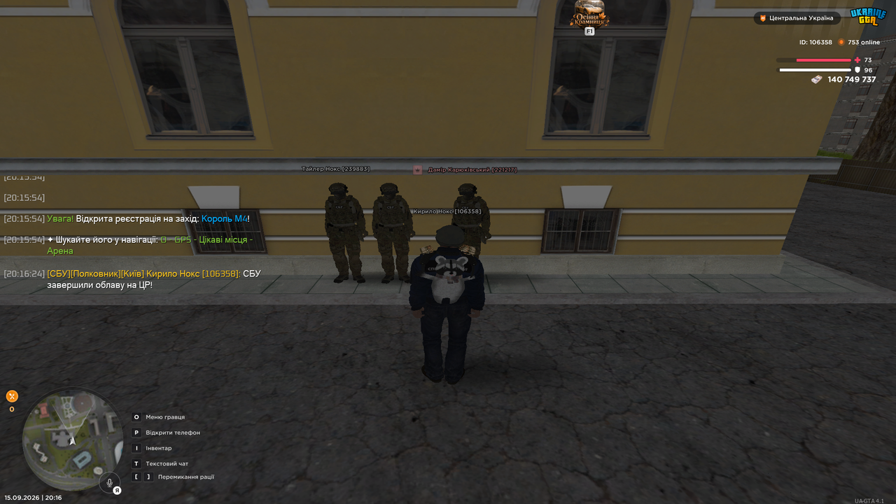 UKRAINE GTA 15 09 2026 20 16 27