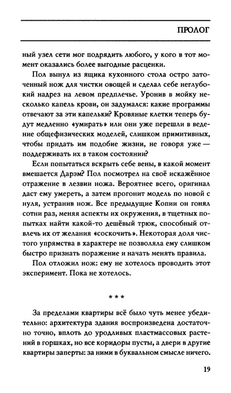 p0023