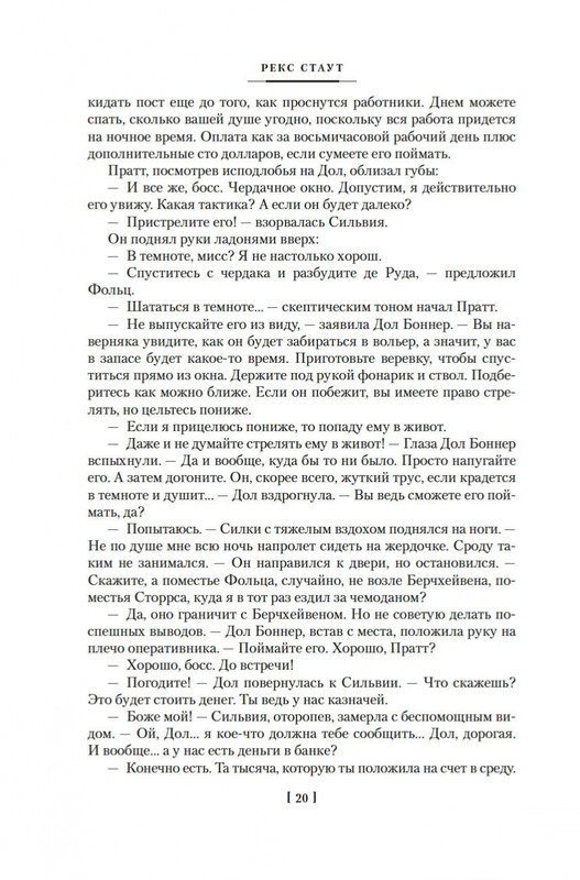 2-page-0017