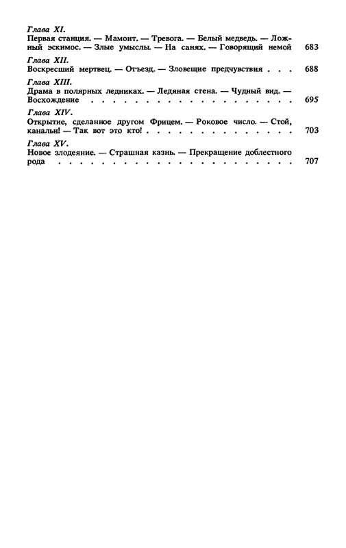 p0721