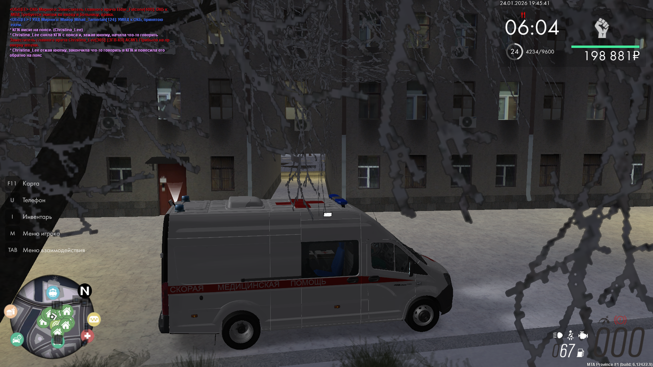 mta screen 2026 01 24 19 45 40