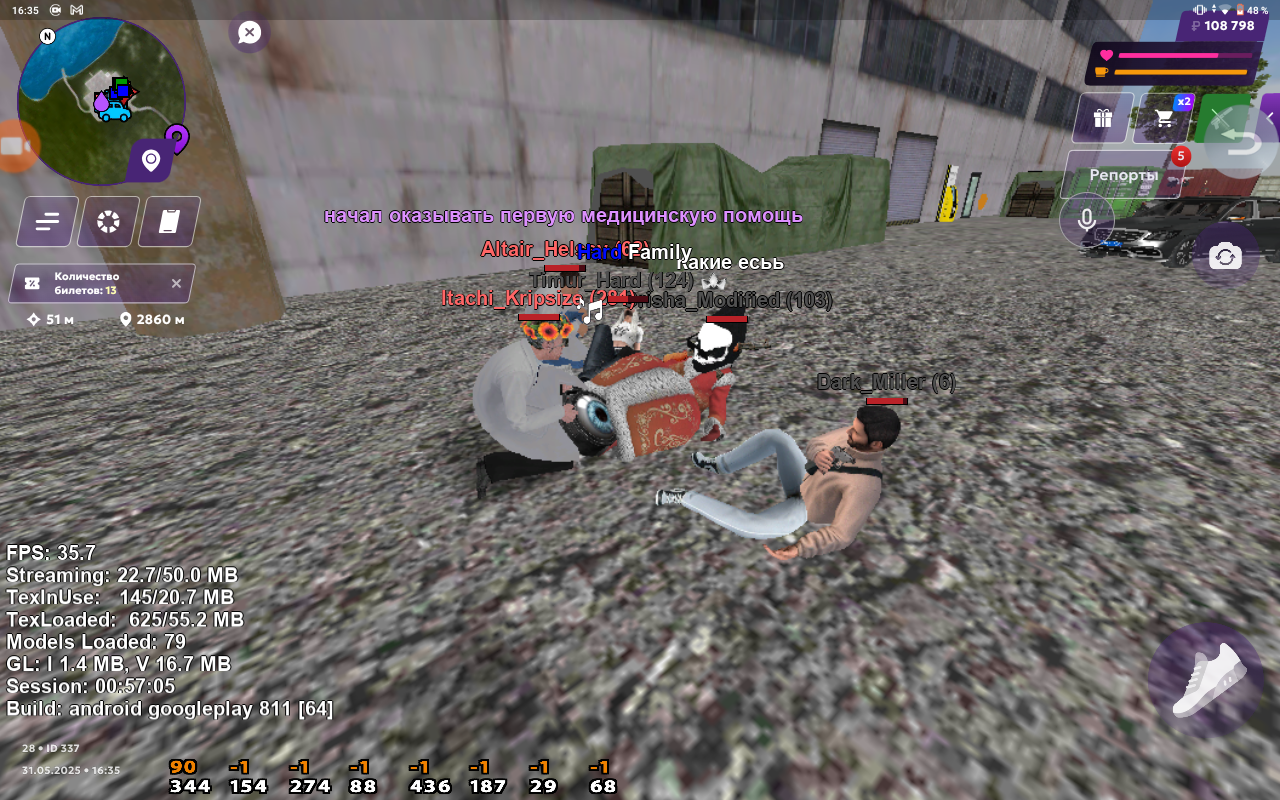 Screenshot_20250531-163504