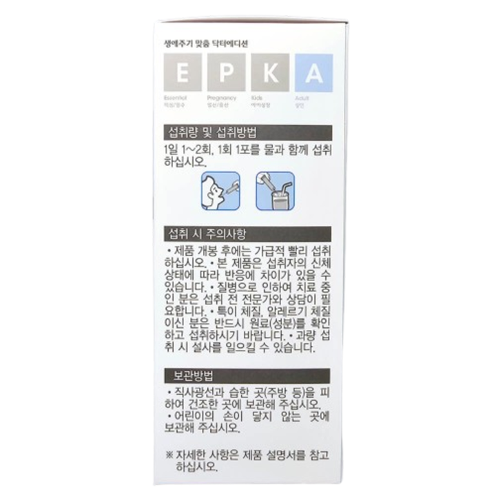 dagteoedisyeon-dagteo-inositol-2-045g1-1-removebg-preview