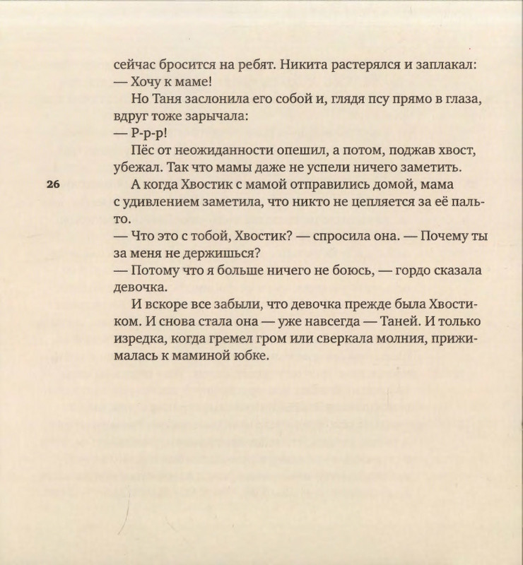 2015-page-0027