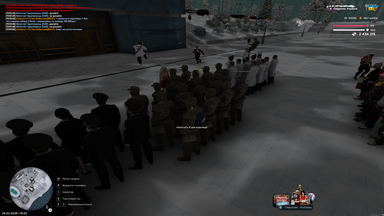 UKRAINE GTA 24 02 2026 19 53 59