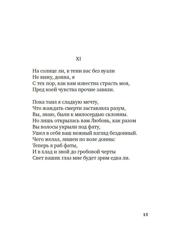 2-page-0013