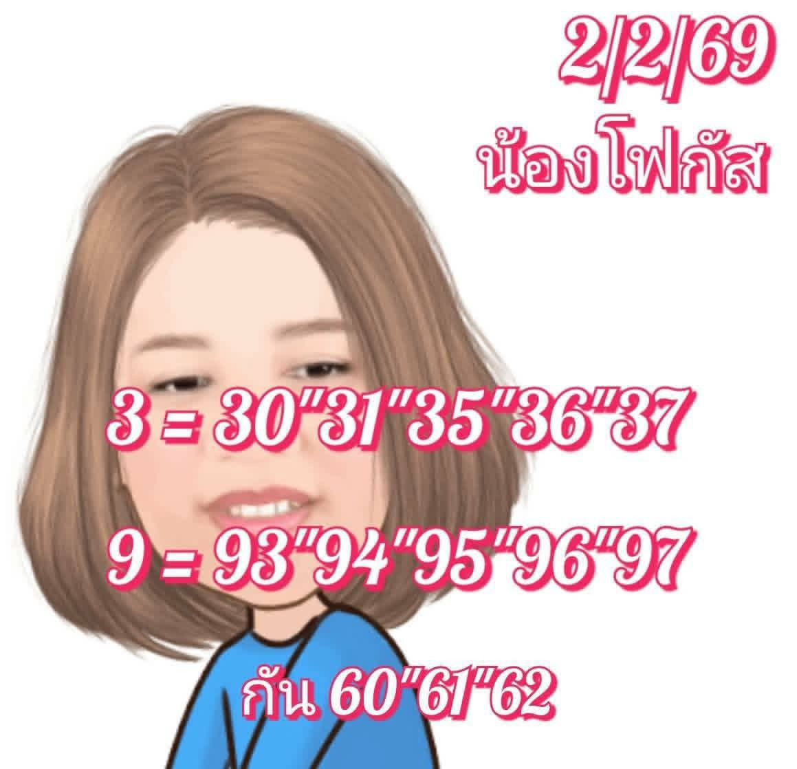 IMG 20260204 085409 251