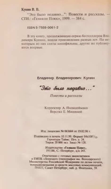 p0029