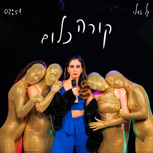 תמונה