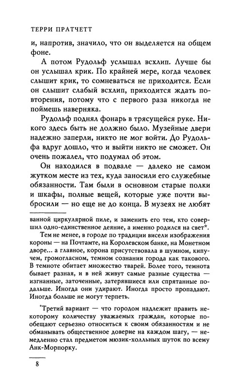 p0010