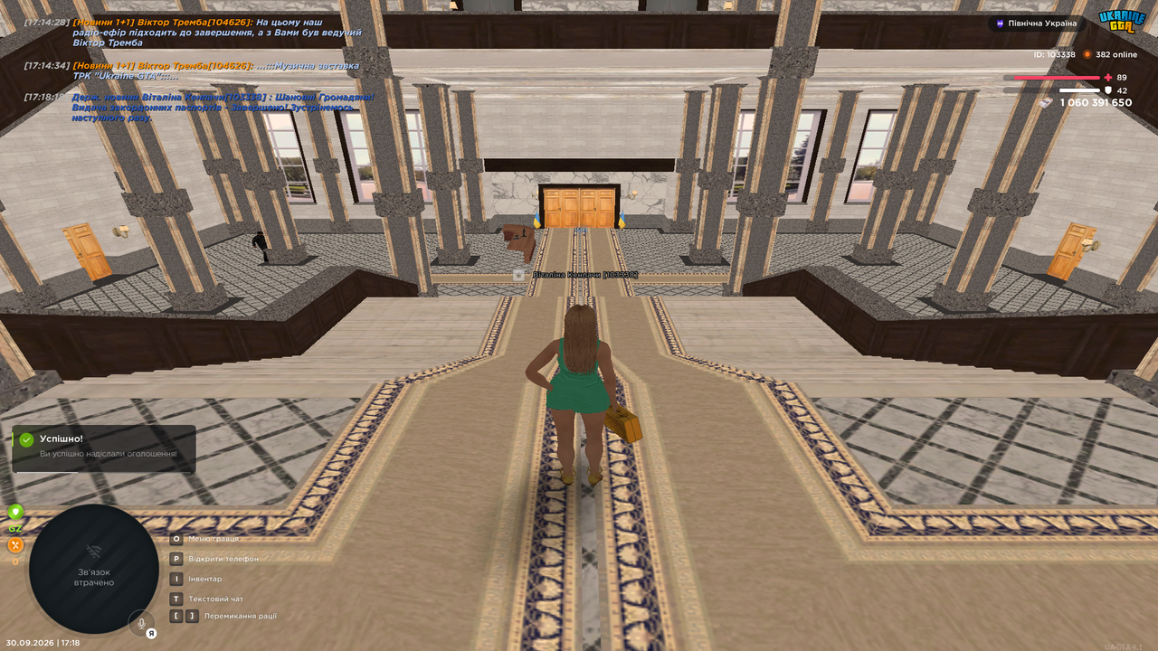 видача загран 17 (3)