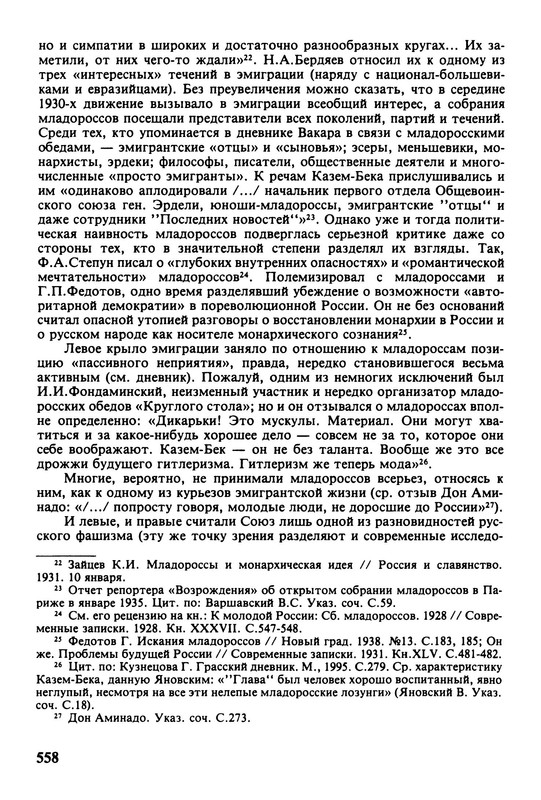 p0011