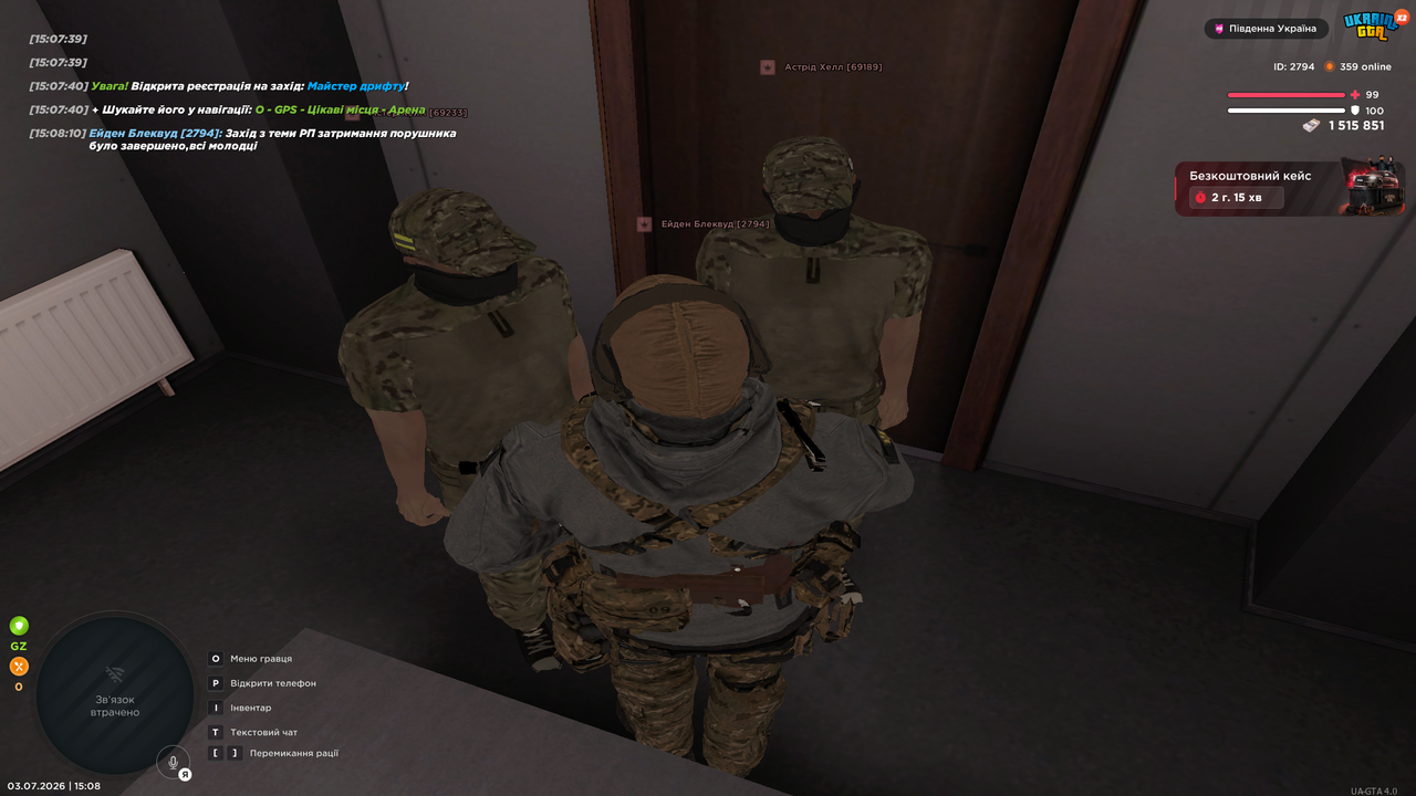 UKRAINE GTA 03 07 2026 15 08 13