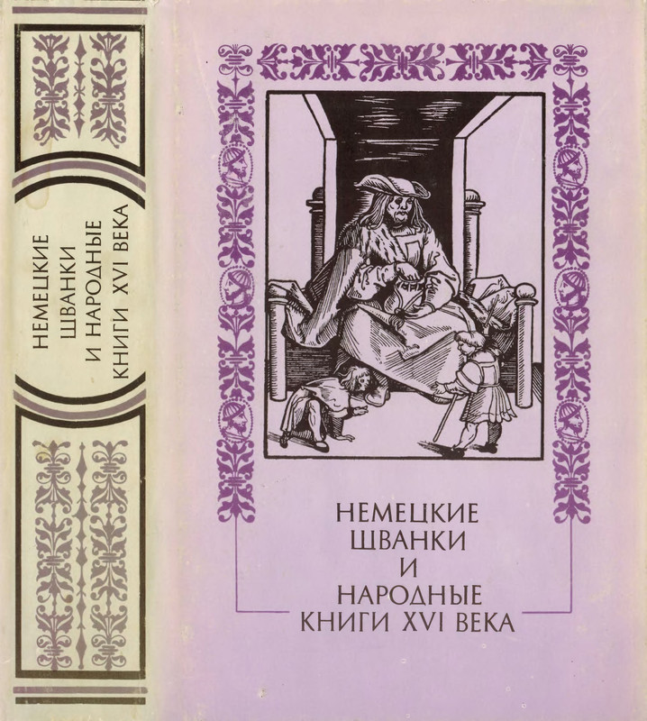 1-p0642