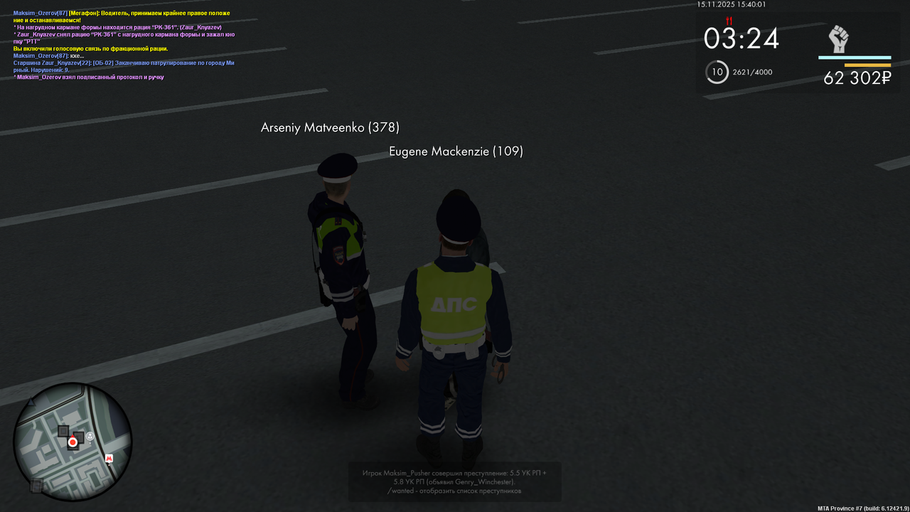 mta screen 2025 11 15 15 40 01