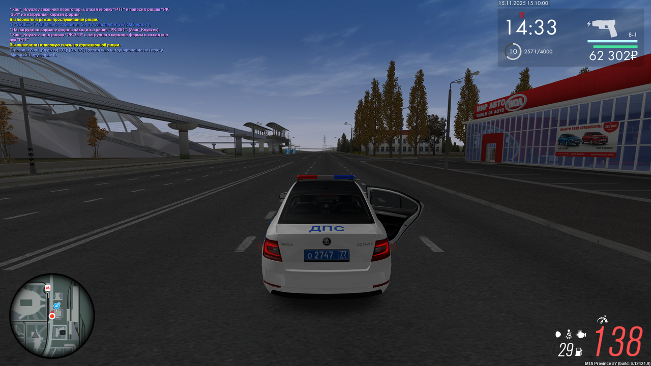 mta screen 2025 11 15 15 10 01