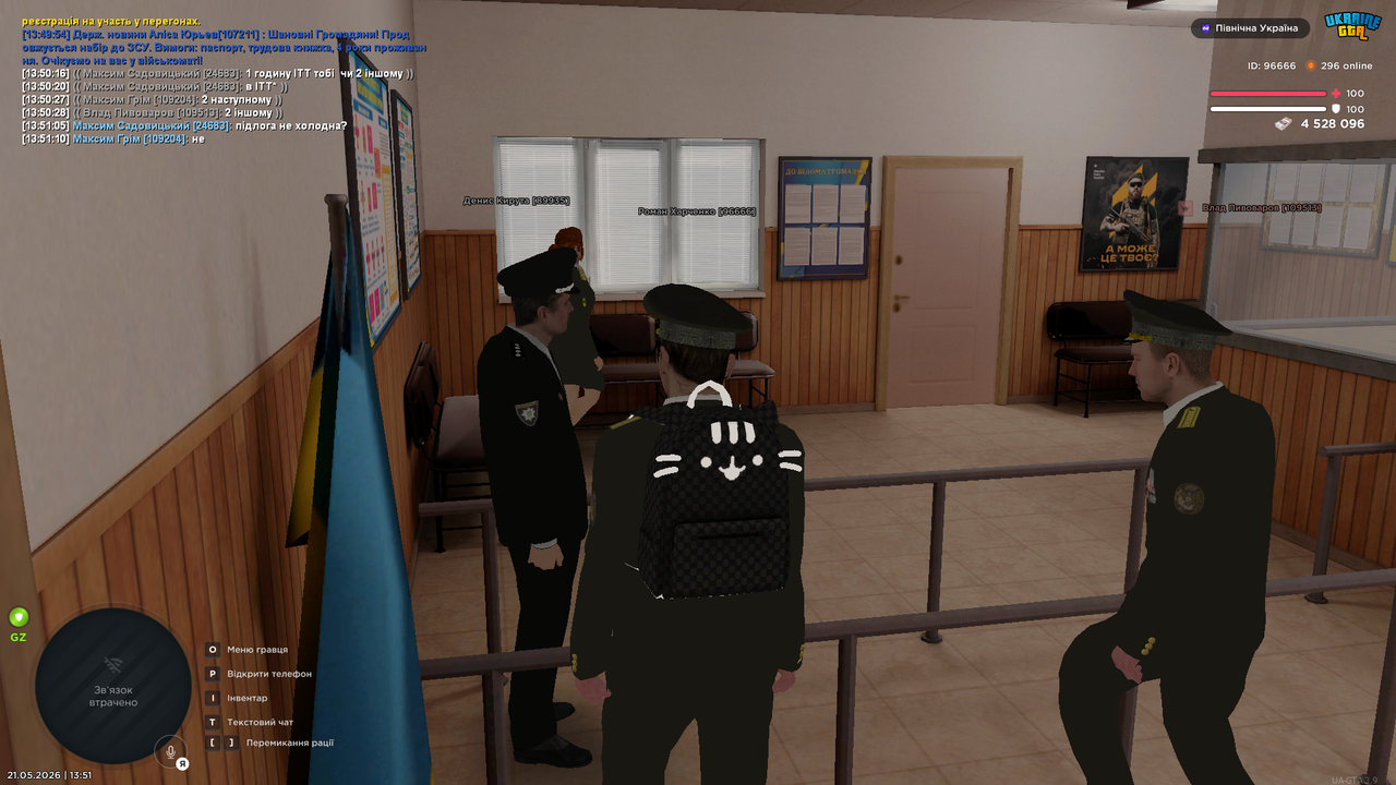2 набір