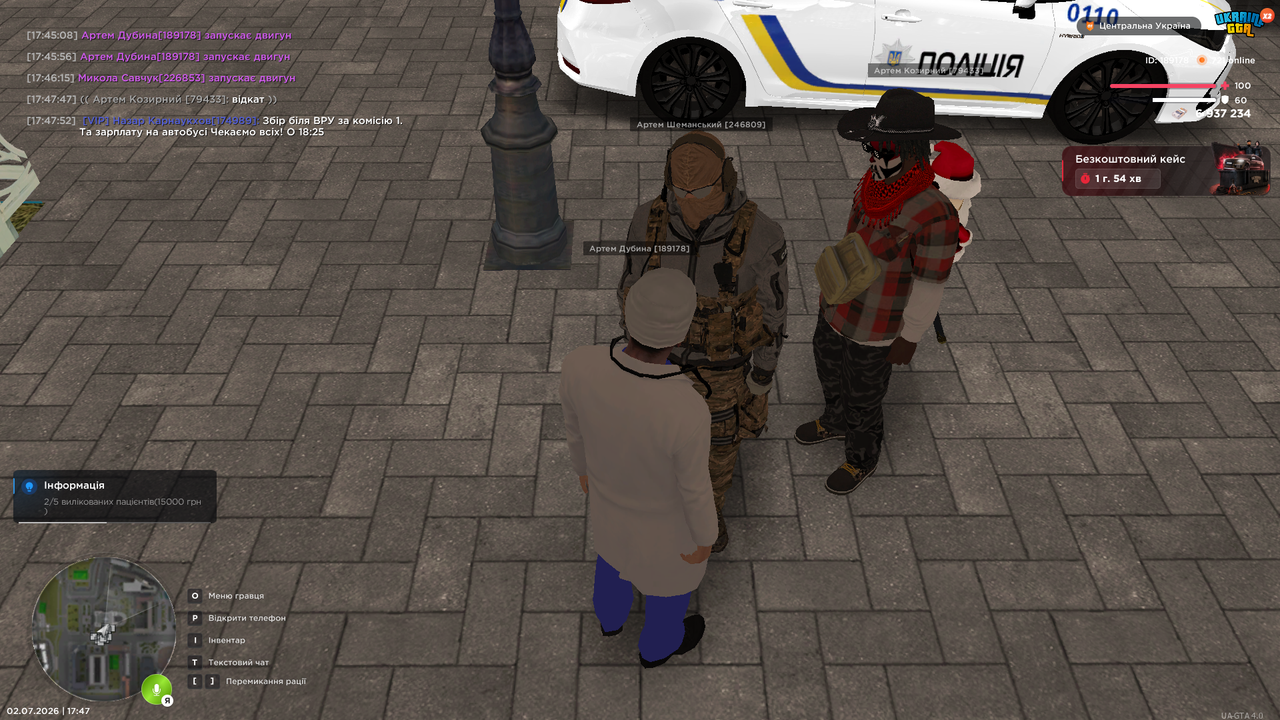 UKRAINE GTA 02 07 2026 17 47 59