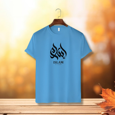 ইসলামিক ক্যালিগ্রাফি ডিজাইন কটন হাফহাতা টিশার্ট