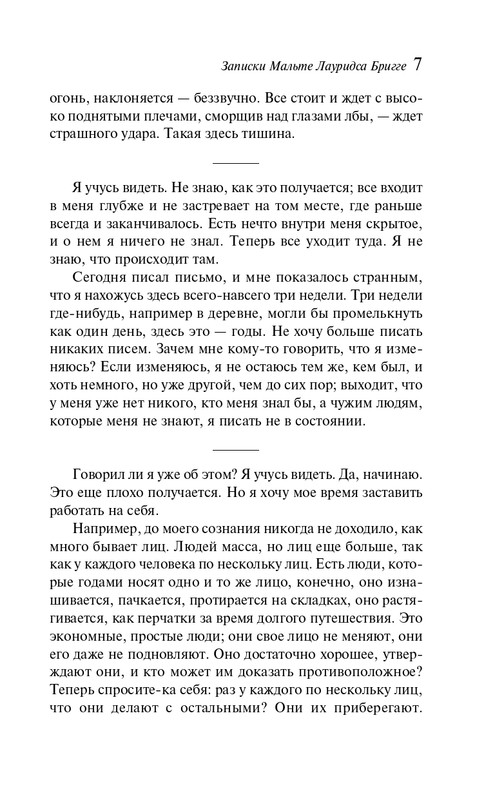 ITD000000001343466-page-0007