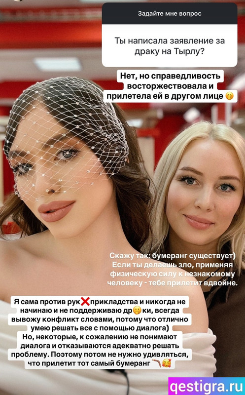 Screenshot-2025-03-19-07-36-55-685-com-instagram-android-edit