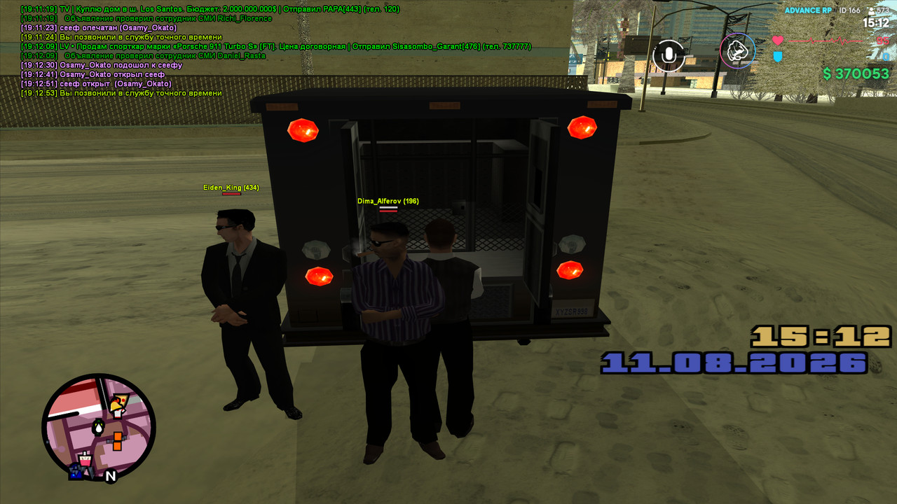 gta sa 2026 08 11 19 12 55 08