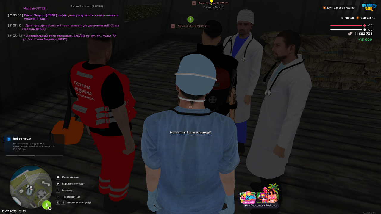 UKRAINE GTA 17 07 2026 21 33 19