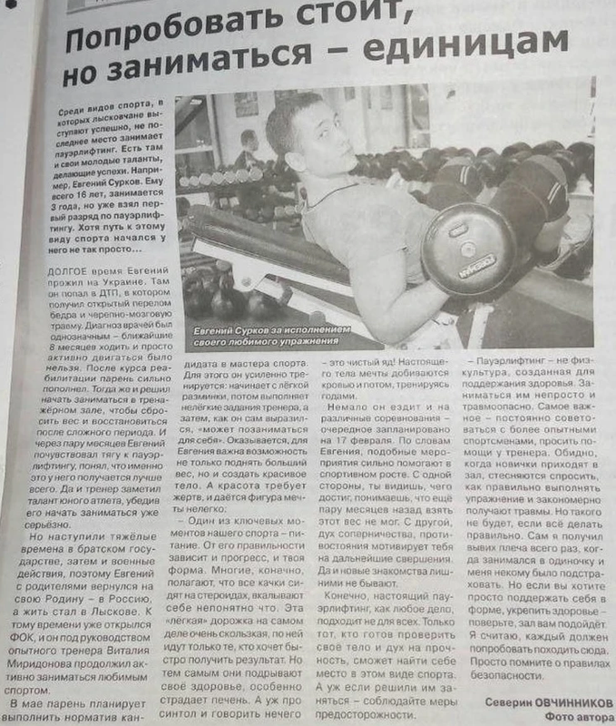 Снимок экрана_2023-07-28_13-40-40