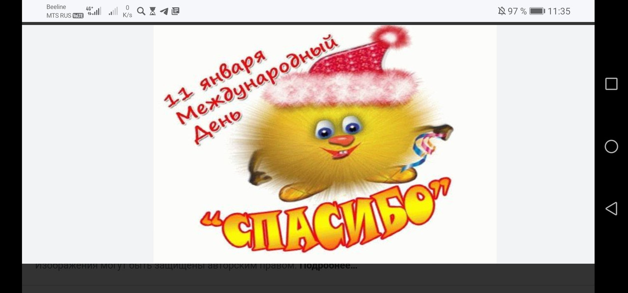 Screenshot_20230111_113552_com.opera.touch