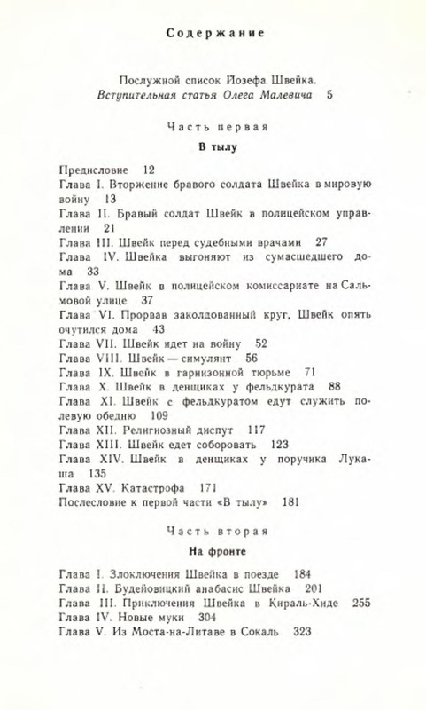 p0013