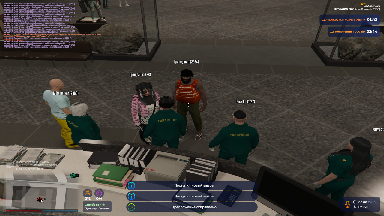 Grand Theft Auto V Screenshot 2025 10 24 00 06 37 60