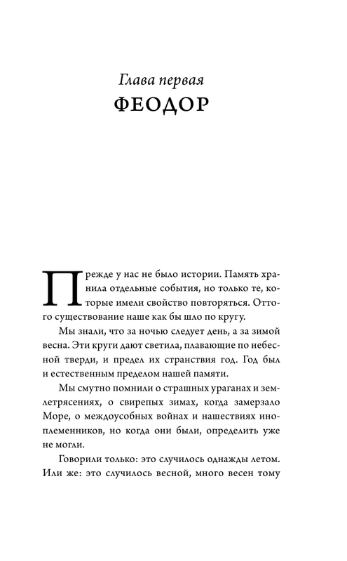 ASE000000000855157-11
