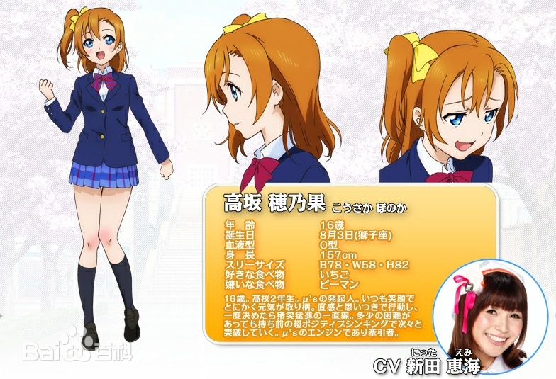校服