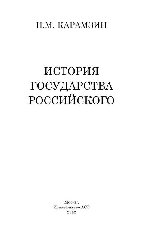 ASE000000000868310-03