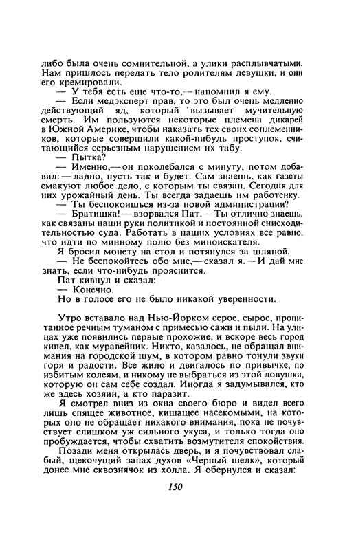 p0152