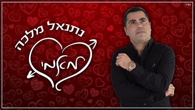 תמונה