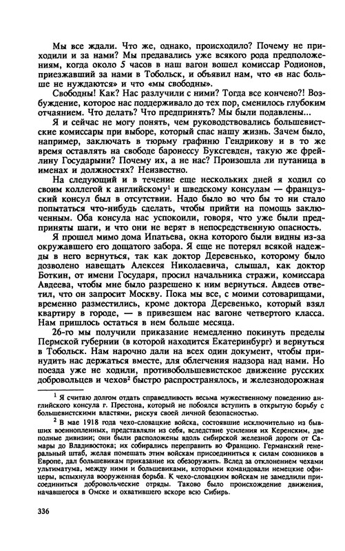 p0338