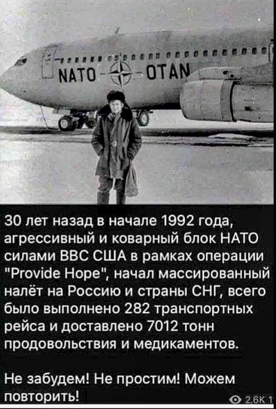 natopolet.png