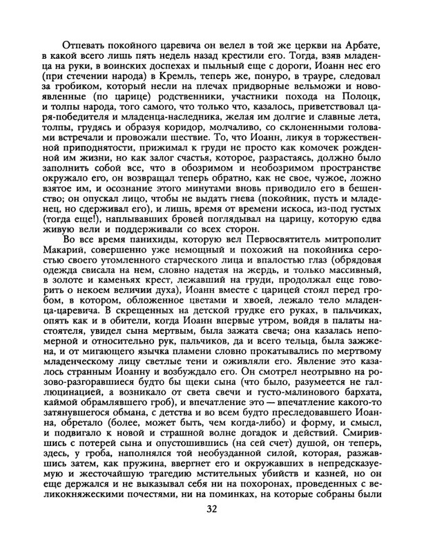 1991-15-page-0033