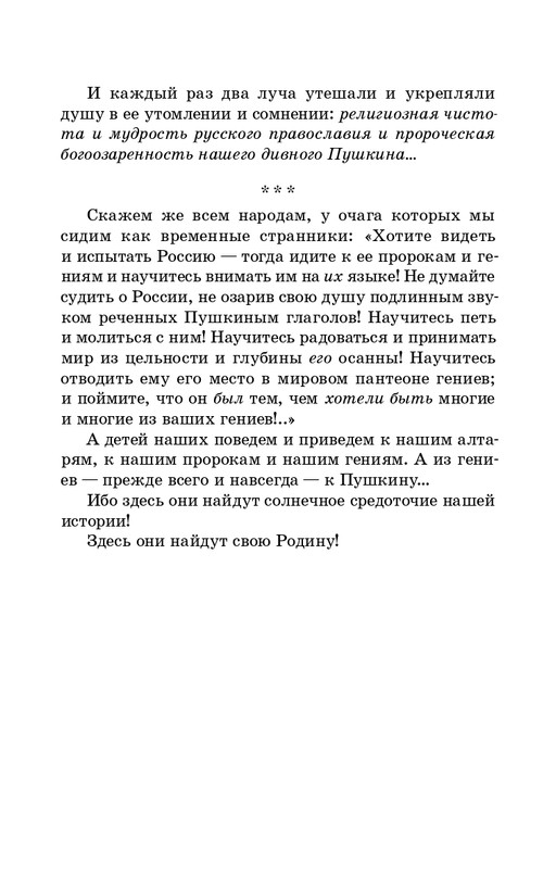 2025-page-0041