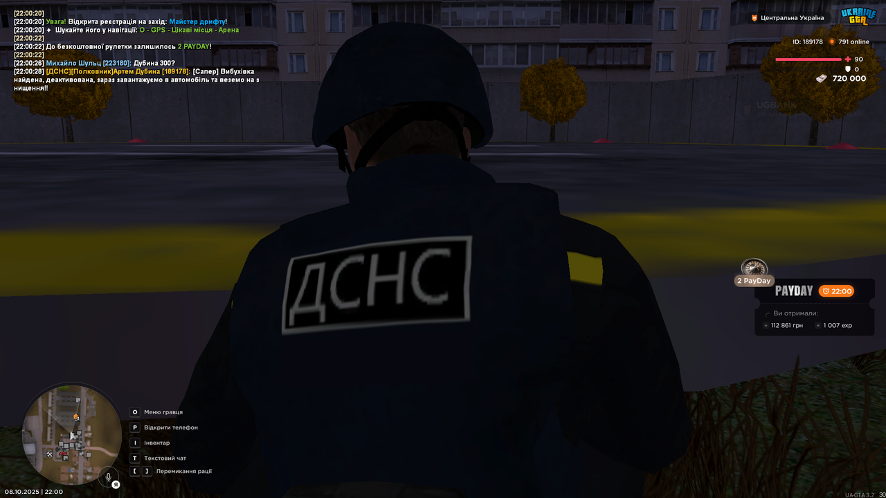UKRAINE GTA 08.10.2025 22_00_31