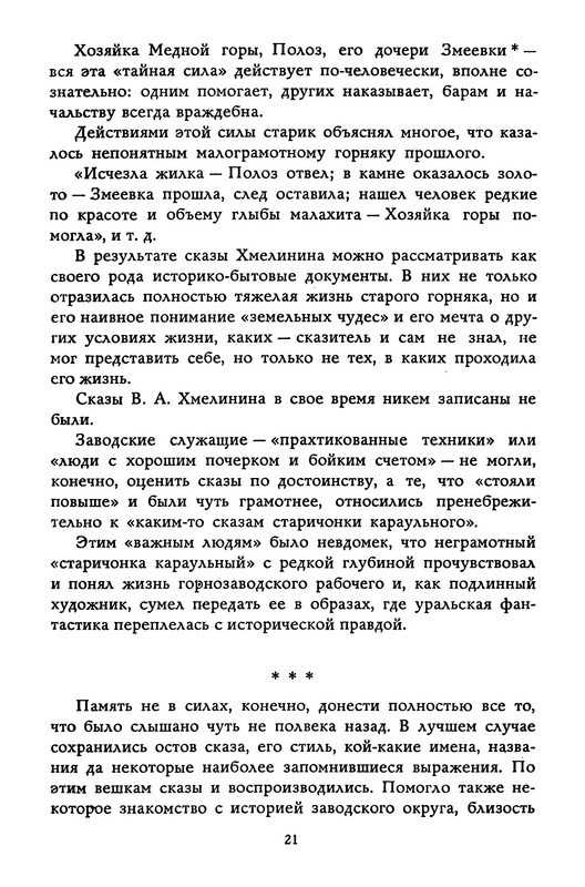 p0024