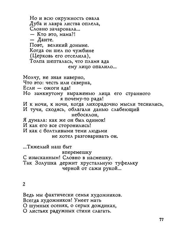 1983-page-0078
