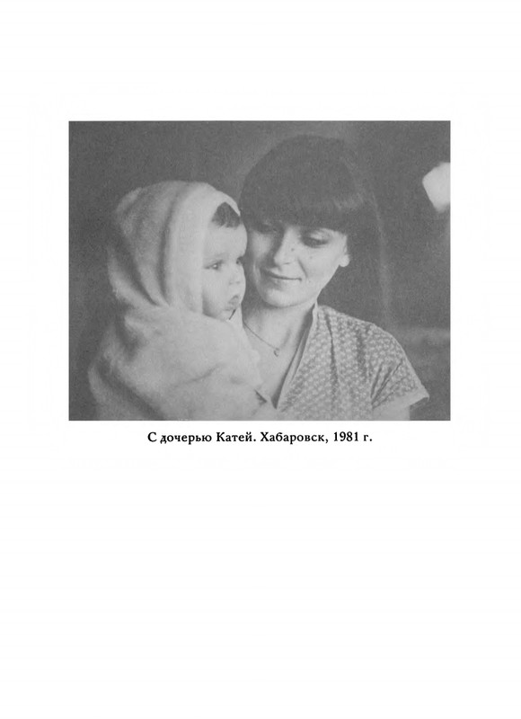Jarovaja-Jekaterina-Iz-muzyki-i-slov-258-414-page-0010