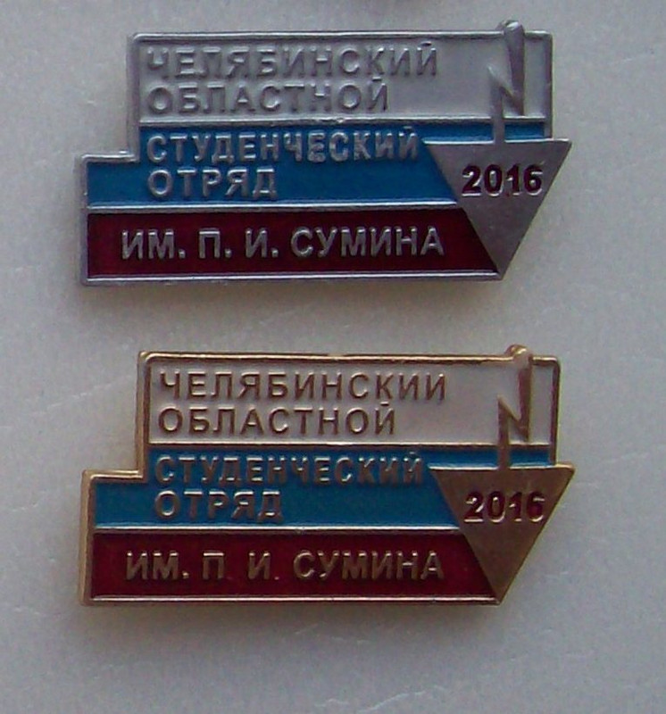 2016 год